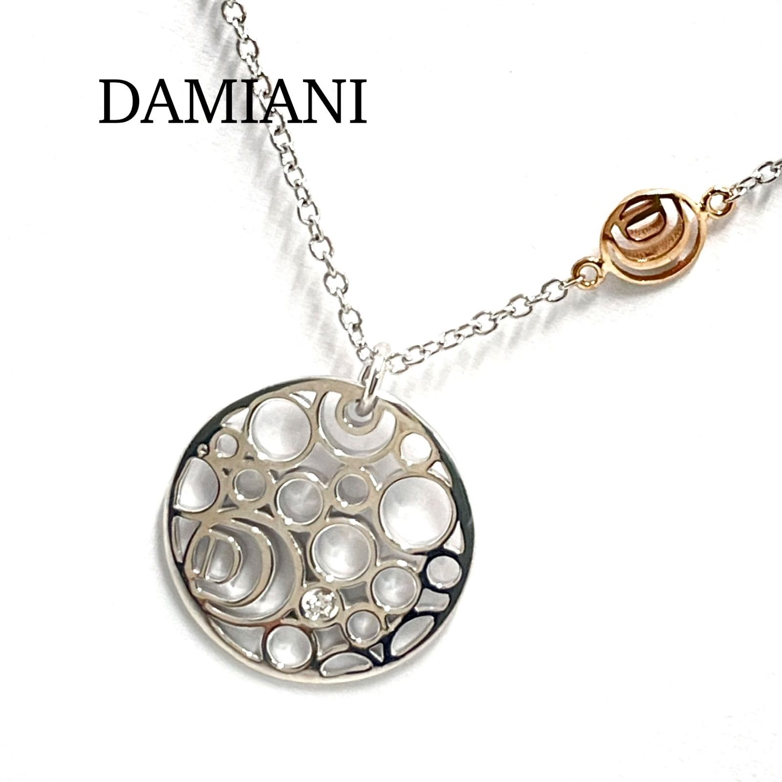 DAMIANI / ダミアーニ ダミアニッシマ ダイヤネックレス 750WG/750PG 