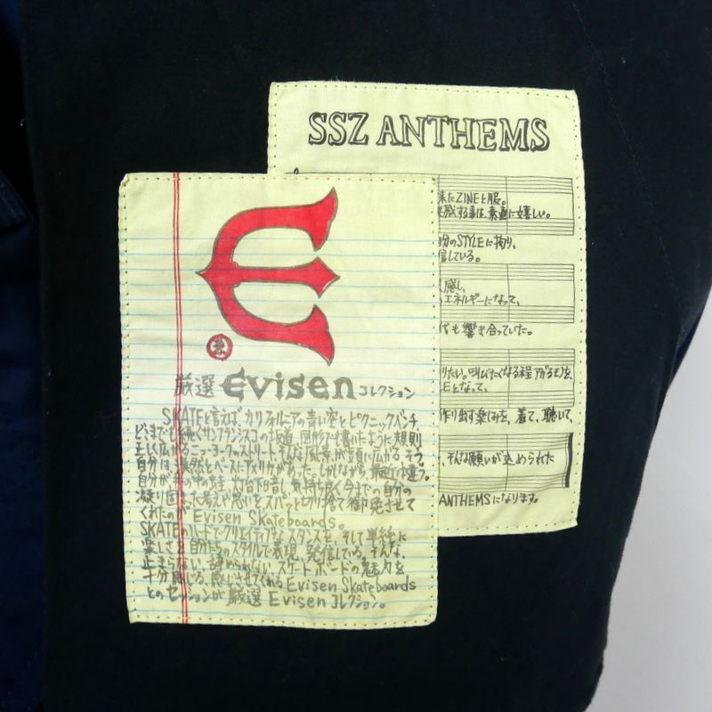 SSZ×EVISEN SKATEBOARDS×高田音楽製作事務所 エスエスズィー ゑびせん