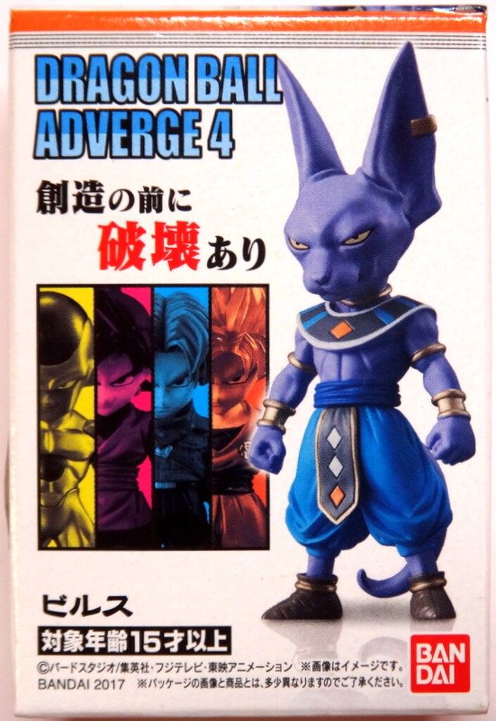 バンダイ ドラゴンボールアドバージ4 ビルス