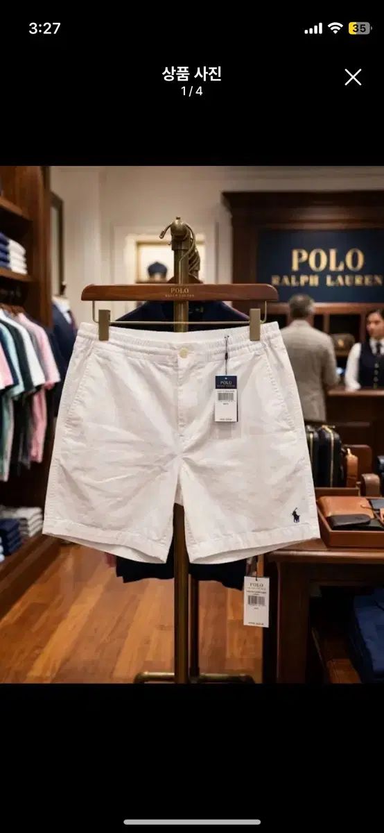 ポロ 白 フラップスター 新品