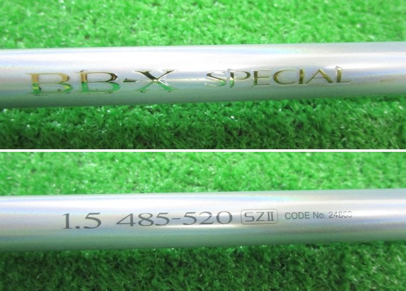 EC和 シマノ BB-X スペシャル SZⅡ 485/520 - メルカリ