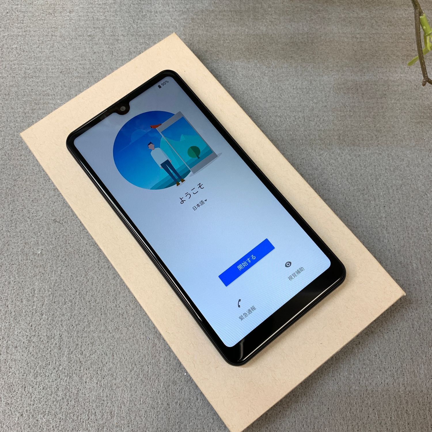 Xperia Ace II SO-41B 64GB SIMフリー A/Bランク - メルカリ