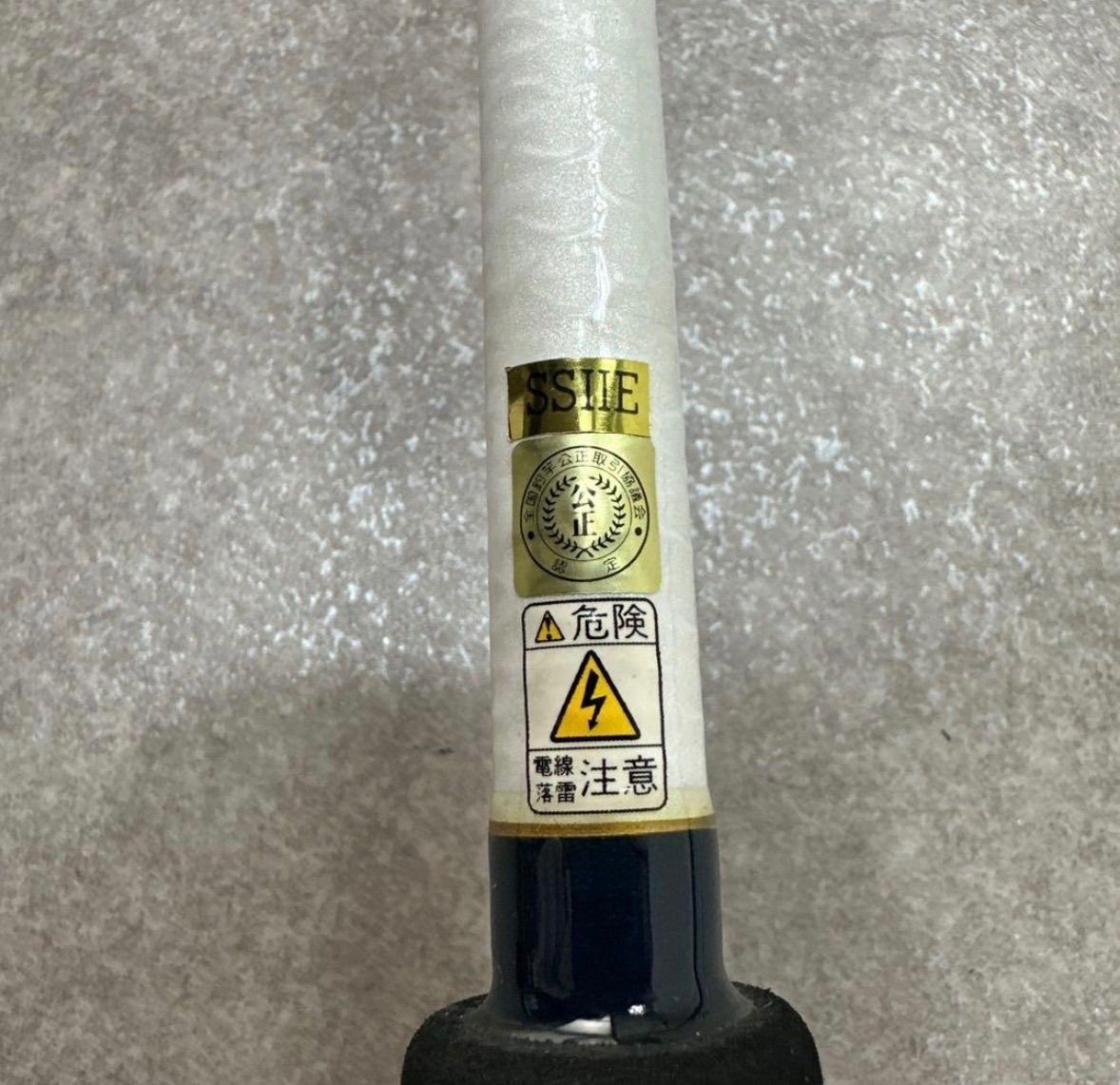 EBICON  船竿 SUZUMI EBICON 船 30-240 釣竿 船竿 - メルカリ