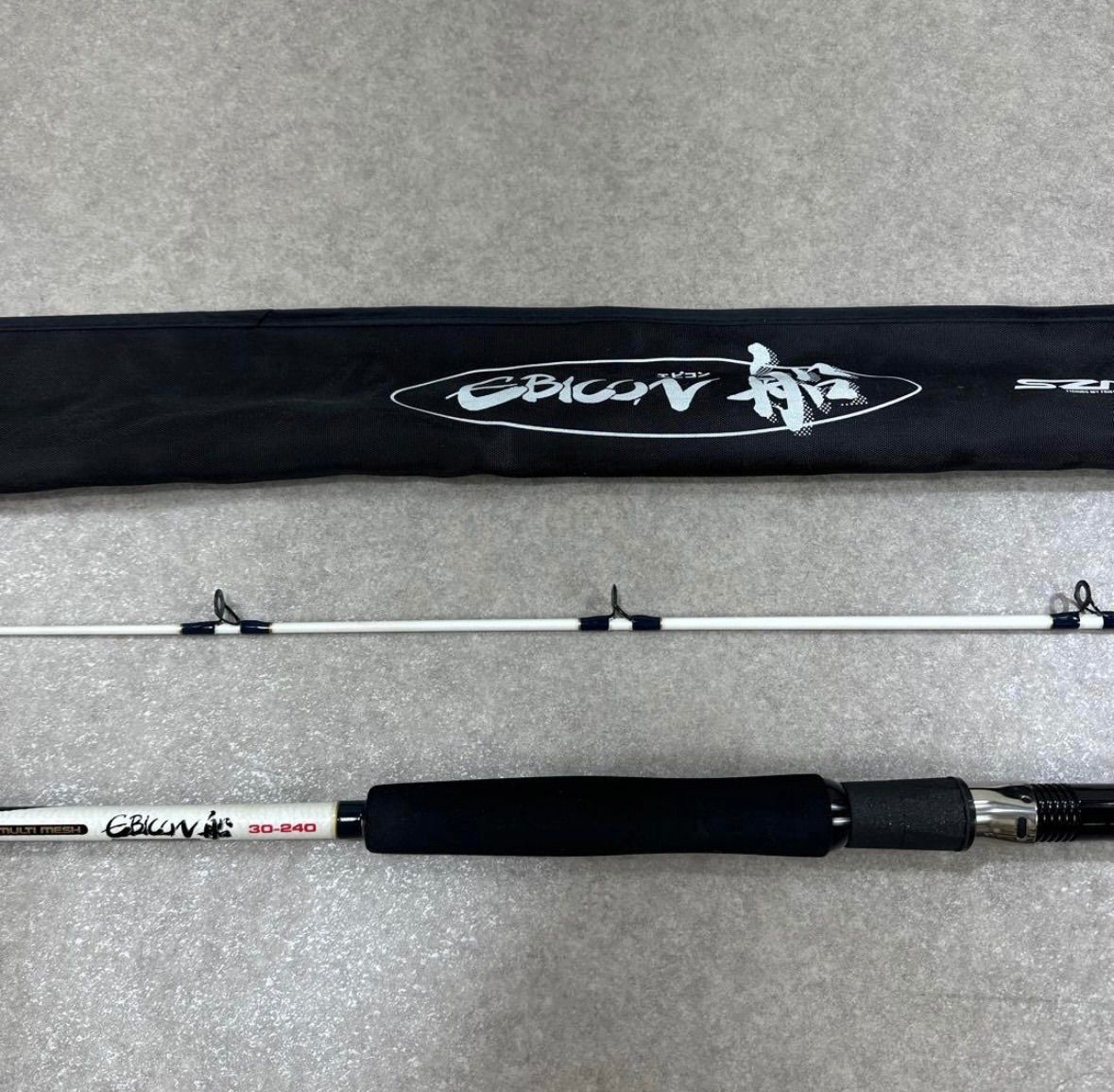 EBICON  船竿 SUZUMI EBICON 船 30-240 釣竿 船竿 - メルカリ