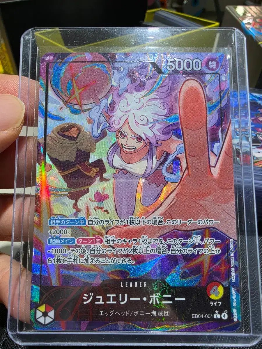ONE PIECE ボニー ニカ *L 一般版 安く出品