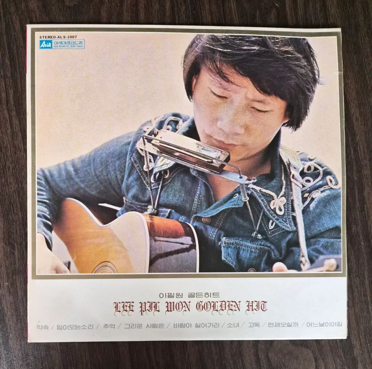 LP イ・ピルウォン ー ゴールデンヒット 約束/来たる音 （ 82 年)