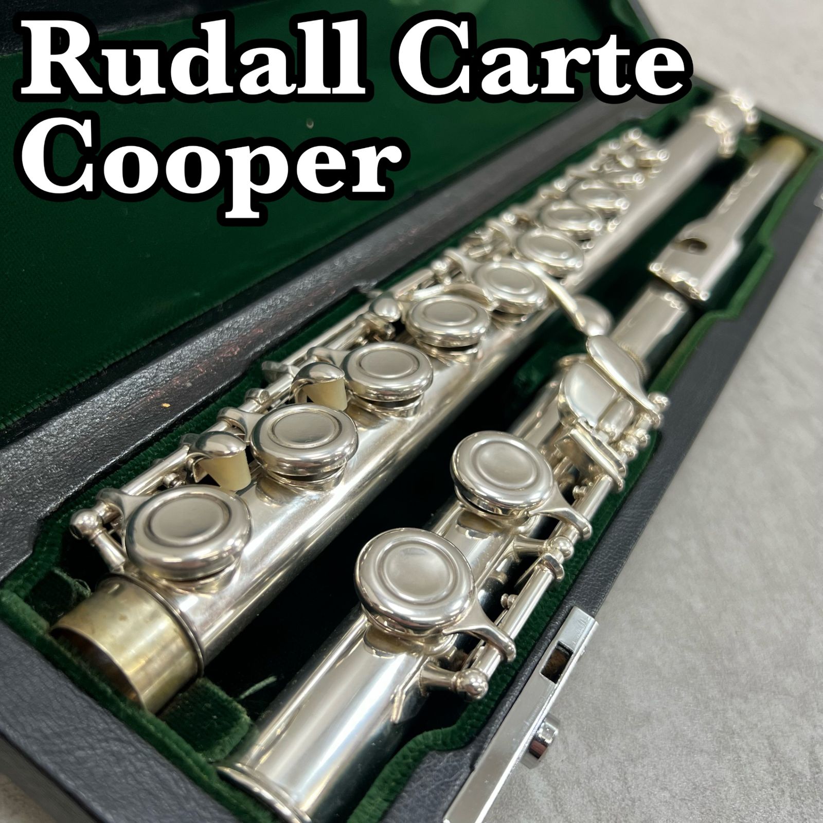 フルート　Rudall　Carte　EST1780　ケース付　V　9830 ルーダルカルテ クーパー フルート イギリス製 Eメカ搭載 銀めっき