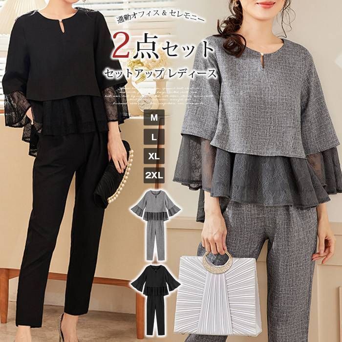 人気商品 【裾・袖レース】セットアップ 即購入OK レディース 2点セット ブラウス パンツスーツ 裾フリル レース切替 シアー レース テーパードパンツ ウエストゴム 通勤 オフィス きれいめ 上品 エレガント 体型カバー