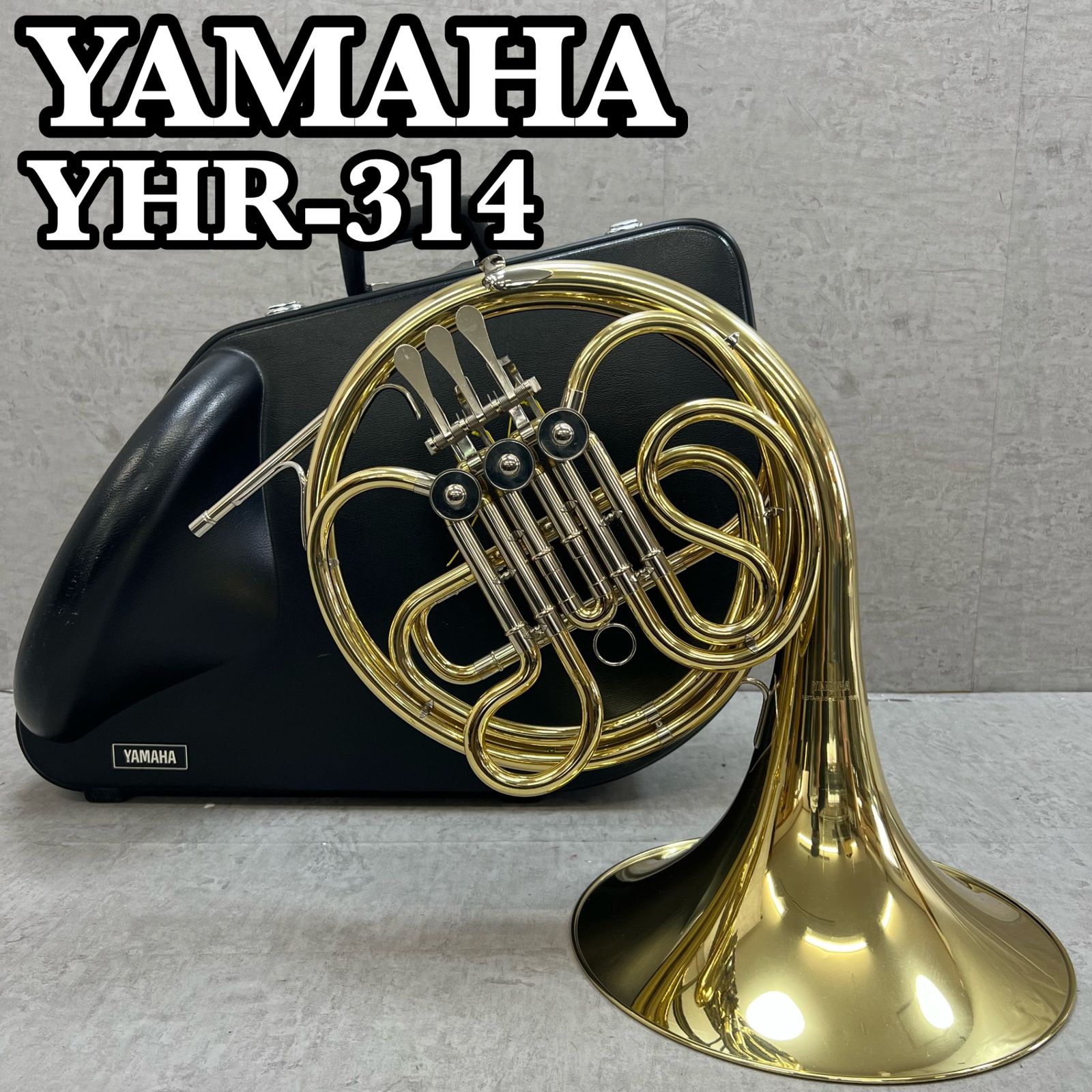YAMAHA ヤマハ フレンチホルン YHR-314 Fシングル ヤマハ フレンチホルン YHR-314 Fシングルホルン イエローブラス