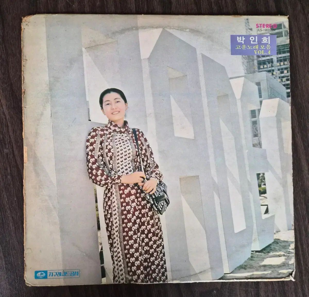 LP パク・インヒ 大丈夫 曲 まとめ売り Vol 4 （ 77 年)