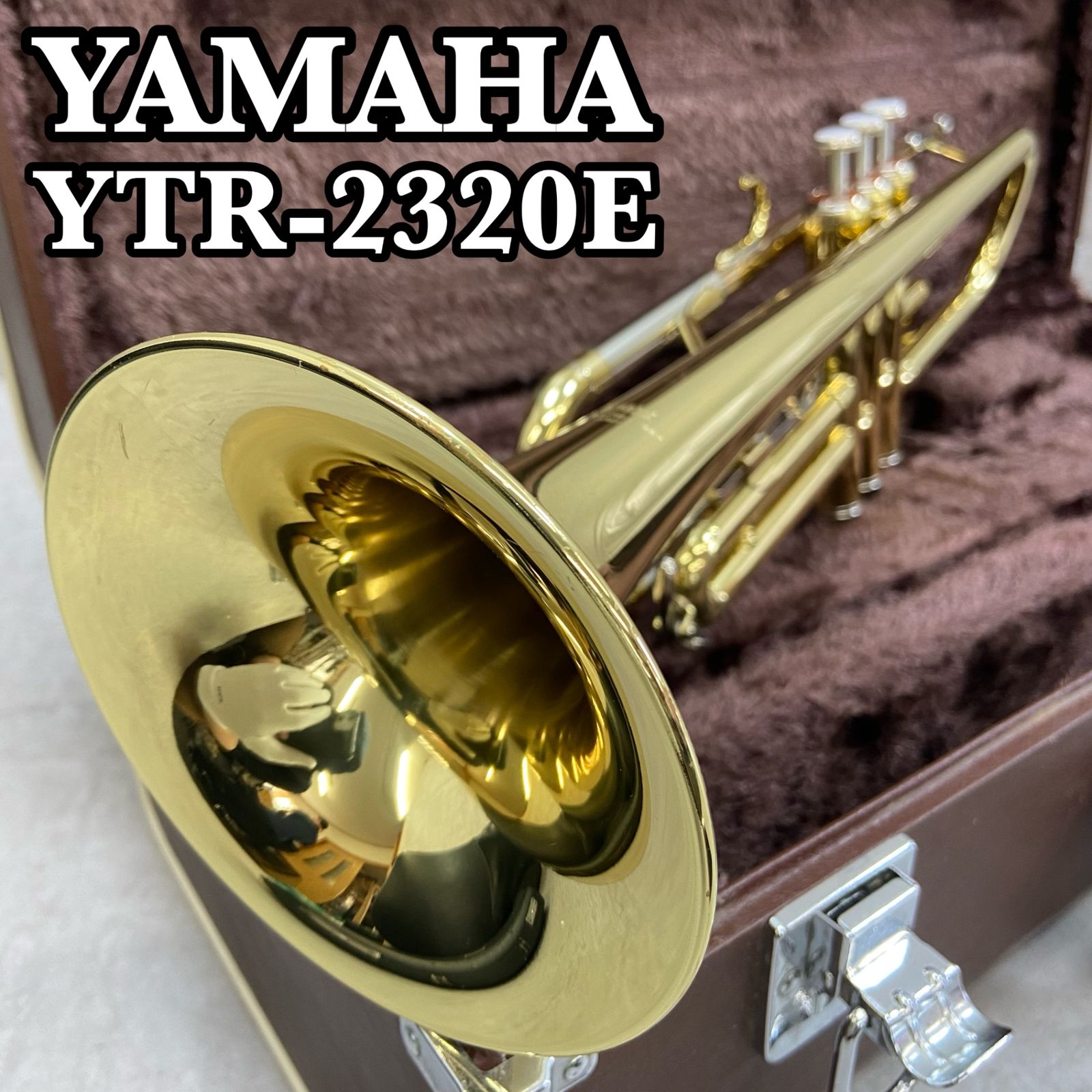 YAMAHA YTR-2310 トランペット 純正ハードケース付き 美品 ヤマハ B♭トランペット YTR-2310 純正マウスピース 11C4 ハード