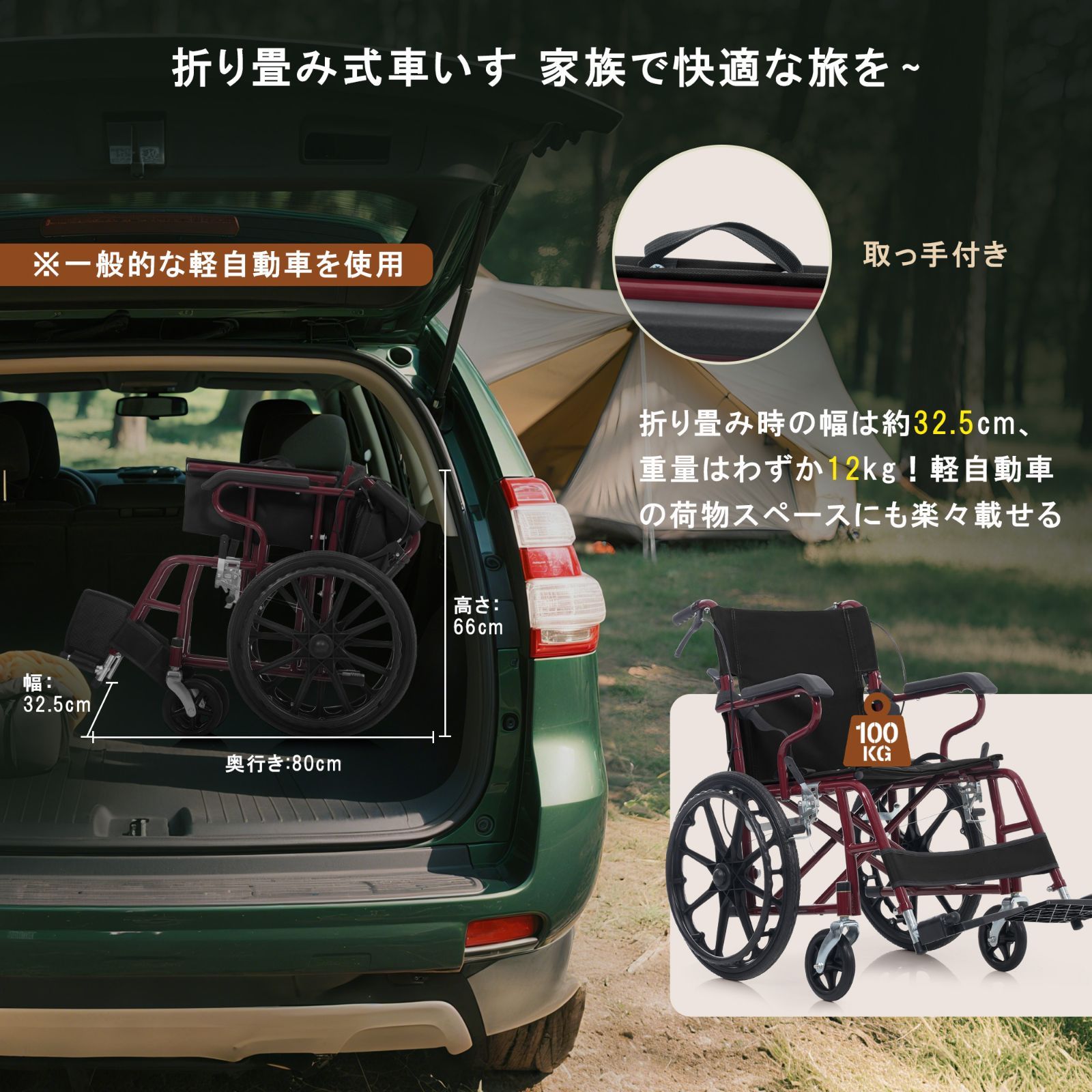 【送料無料】自走式 車椅子 折りたたみ ノーパンクタイヤ 介助ブレーキ 車椅子 自走介助兼用 折りたたみ 軽量 コンパクト ノーパンクタイヤ
