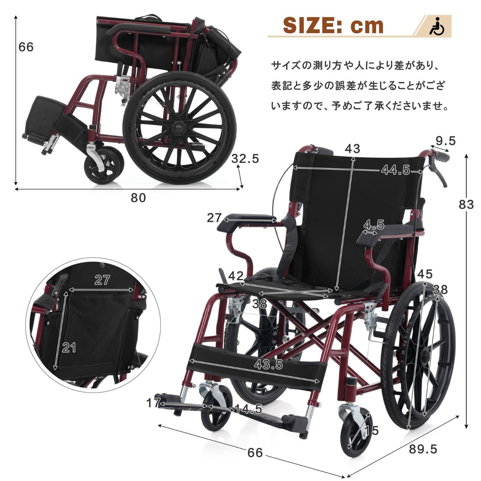 車椅子 自走介助兼用 折りたたみ 軽量 コンパクト ノーパンクタイヤ