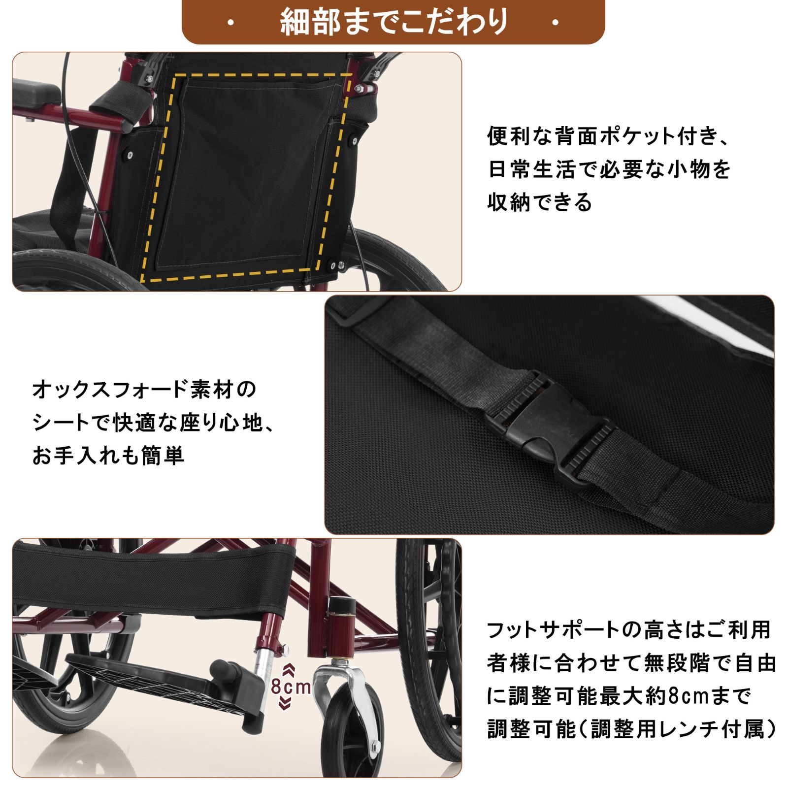 【送料無料】自走式 車椅子 折りたたみ ノーパンクタイヤ 介助ブレーキ 車椅子 自走介助兼用 折りたたみ 軽量 コンパクト ノーパンクタイヤ