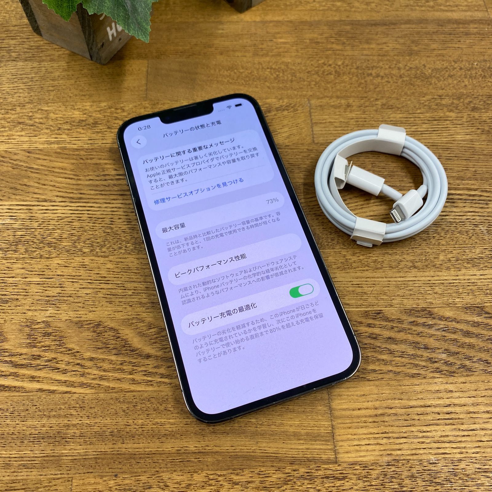 iPhone 13 Pro 128GB グラファイト SIMフリー Cランク - メルカリ