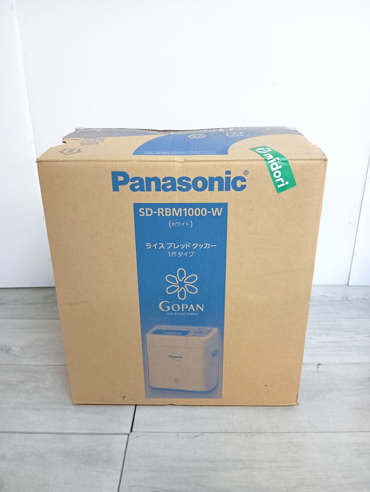 新品未使用】Panasonic パナソニック ライスブレッドクッカー 1斤