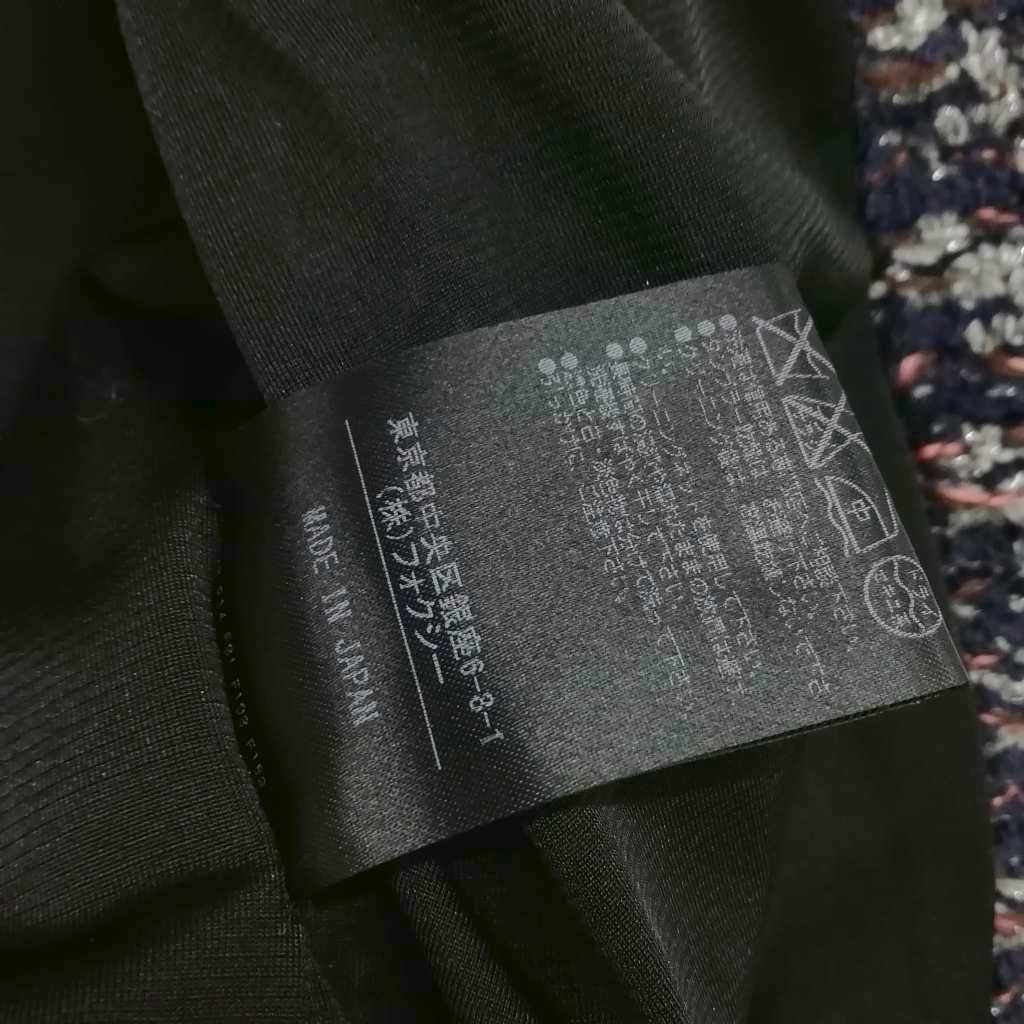 フォクシー ブティック FOXEY BOUTIQUE 35086 Marshmallow Tweed