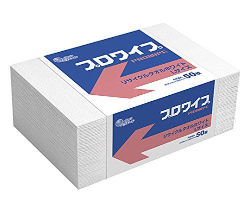 新品 【ケース販売】エリエール プロワイプ リサイクルタオル ホワイト 帯どめLサイズ50