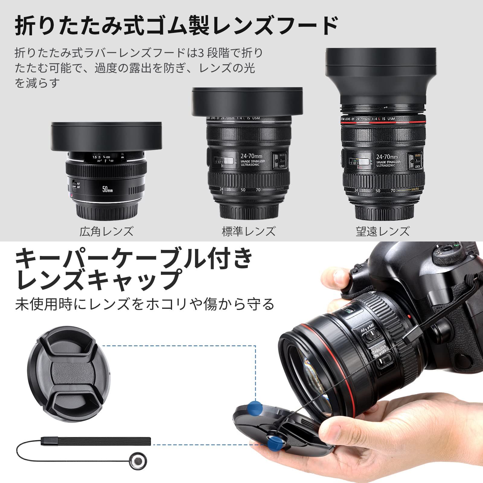 新品 NEEWER 52mmレンズとフィルターセット : 広角/2.2x望遠追加レンズ