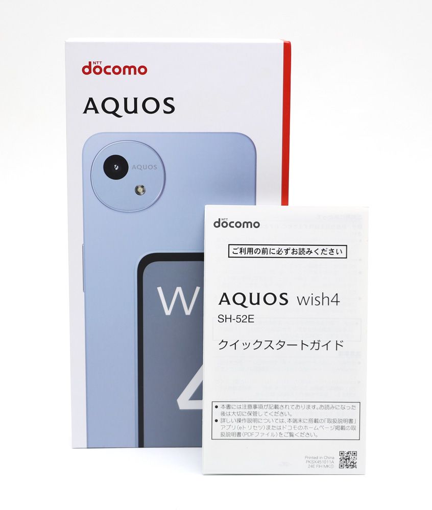 SHARP AQUOS wish4 64GB ブルー【中古】SH-52E - メルカリ