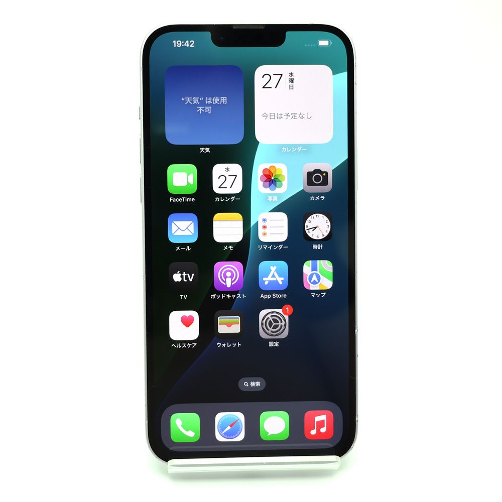 【楠本質店/元住吉】※訳アリ品※Apple/アップル　iPhone14 Plus 128GB　パープル　MQ4E3J/A　SIMフリー　※バッテリー修理サービス推奨【中古】