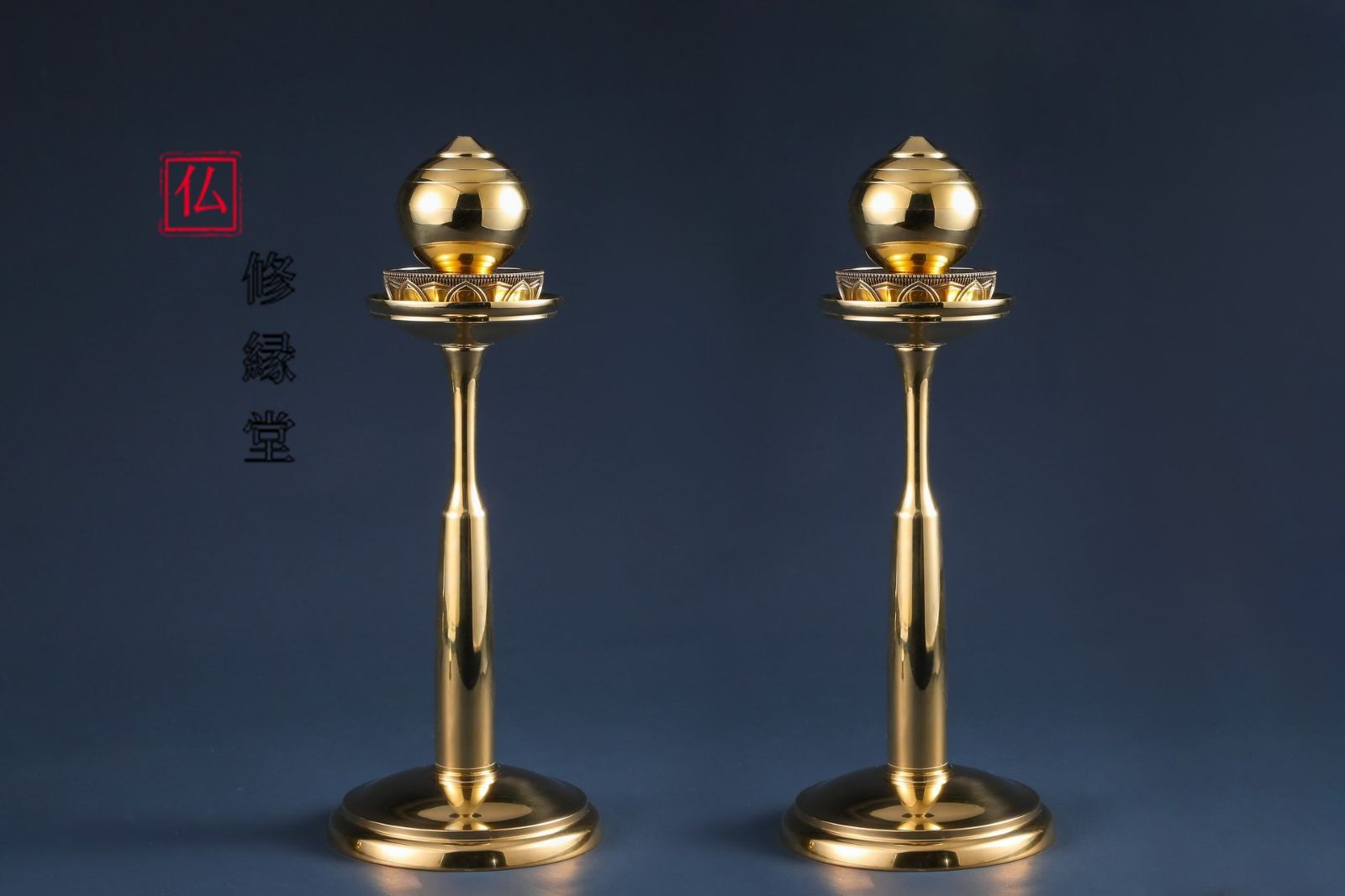 修縁堂】密教法具 摩宝珠燭台灯 供灯壇灯壇灯