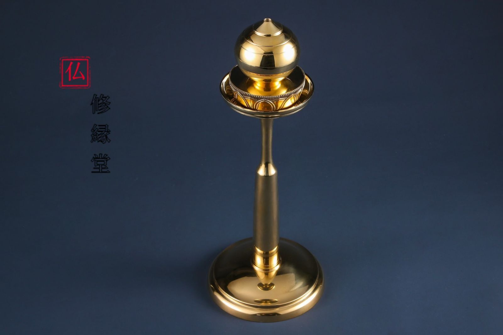 修縁堂】密教法具 摩宝珠燭台灯 供灯壇灯壇灯