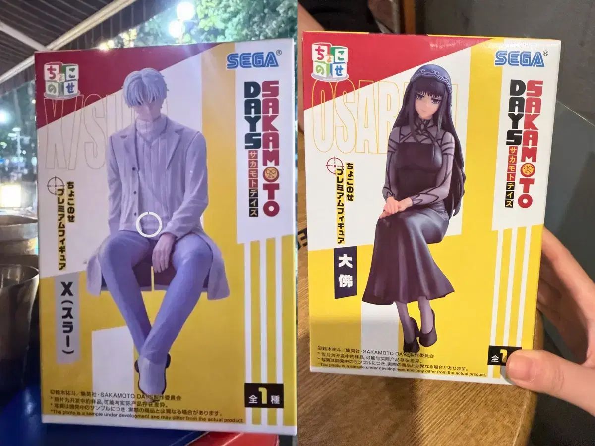 (未開封2セット) セガ 坂本 デイズ フィギュア 大皿木 スラー 2種 セット