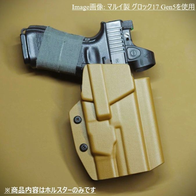 国内製造品 六七五 Glock 17/19 オーライト PL-X ライト 専用 カイデックスホルスター 右用 Coyote Brownカラー Version2