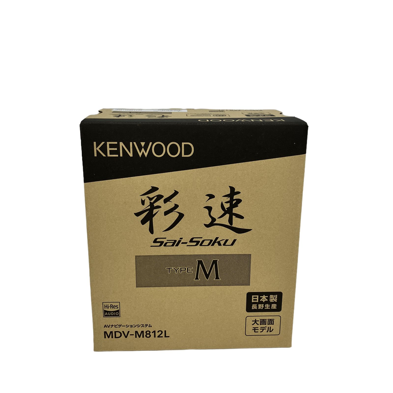KENWOOD MDV-M812L 彩速ナビ 8インチ 8V型 カーナビ ケンウッド 未使用S11298447
