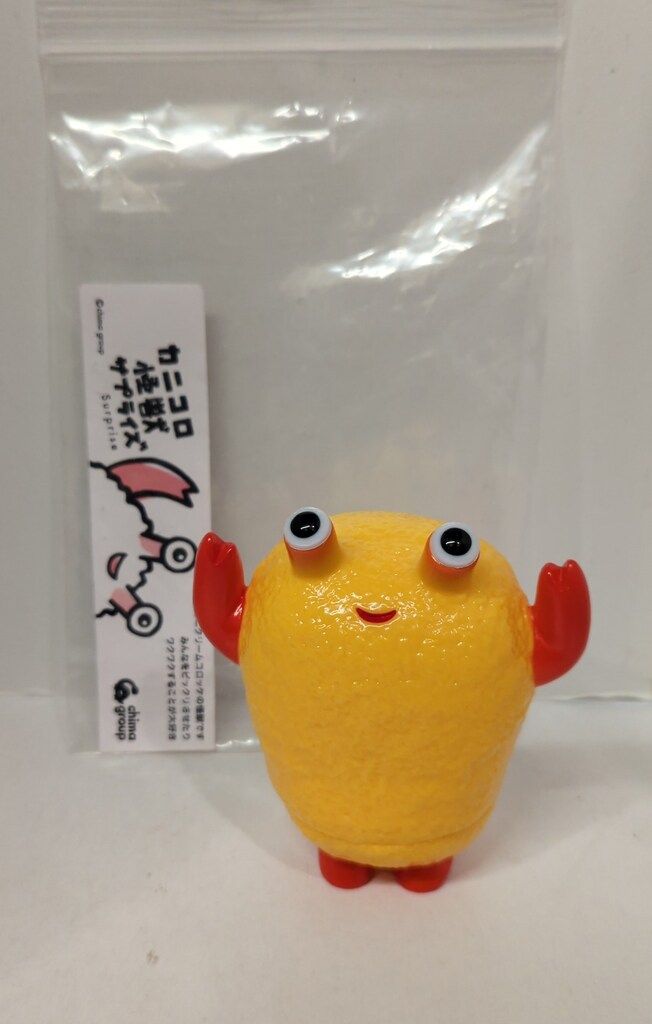 chima group カニコロ怪獣 サプライズ 黄色成型/オレンジ塗装 - メルカリ