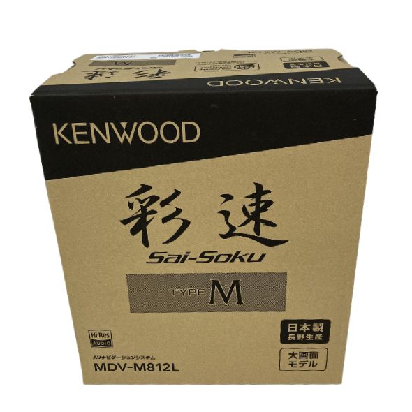 KENWOOD MDV-M812L 彩速ナビ 8インチ 8V型 カーナビ ケンウッド 未使用S11298448