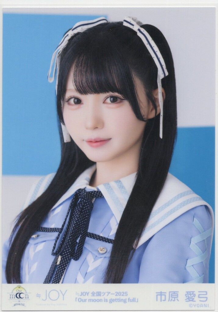 ≒JOY 全国ツアー2025「Our moon is getting full」 市原愛弓 「いま