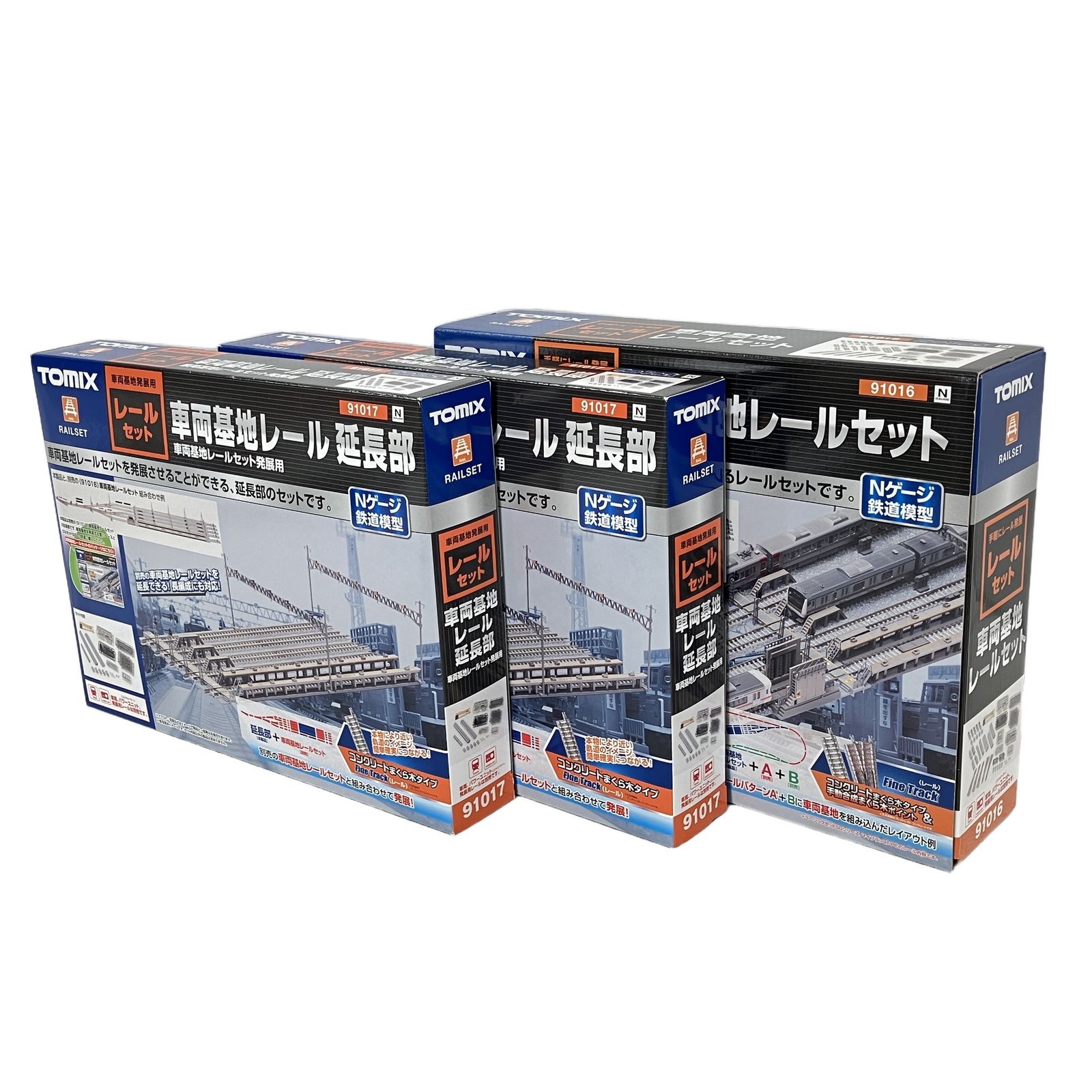 TOMIX 91016 91017 車両基地レールセット 延長部 おまとめ3点 鉄道模型 Nゲージ 未使用 W11298653