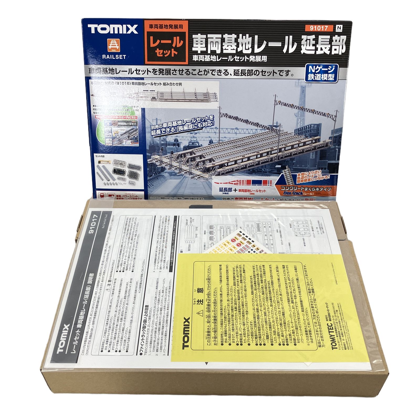 TOMIX 車両基地レールセット91016 【公式通販】