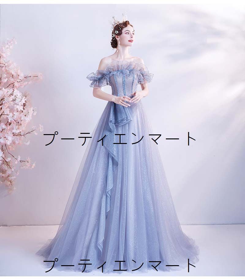 人気商品 ウエディングドレス 二次会 前撮り 大きいサイズ 結婚式/二次会ドレス 海外挙式 イブニングドレス グラデーションブルー 星屑のように輝く ライトドレス 花嫁ドレス ロングドレス 後撮り 結婚式 スレンダードレス ワンピース 宴会 司会者