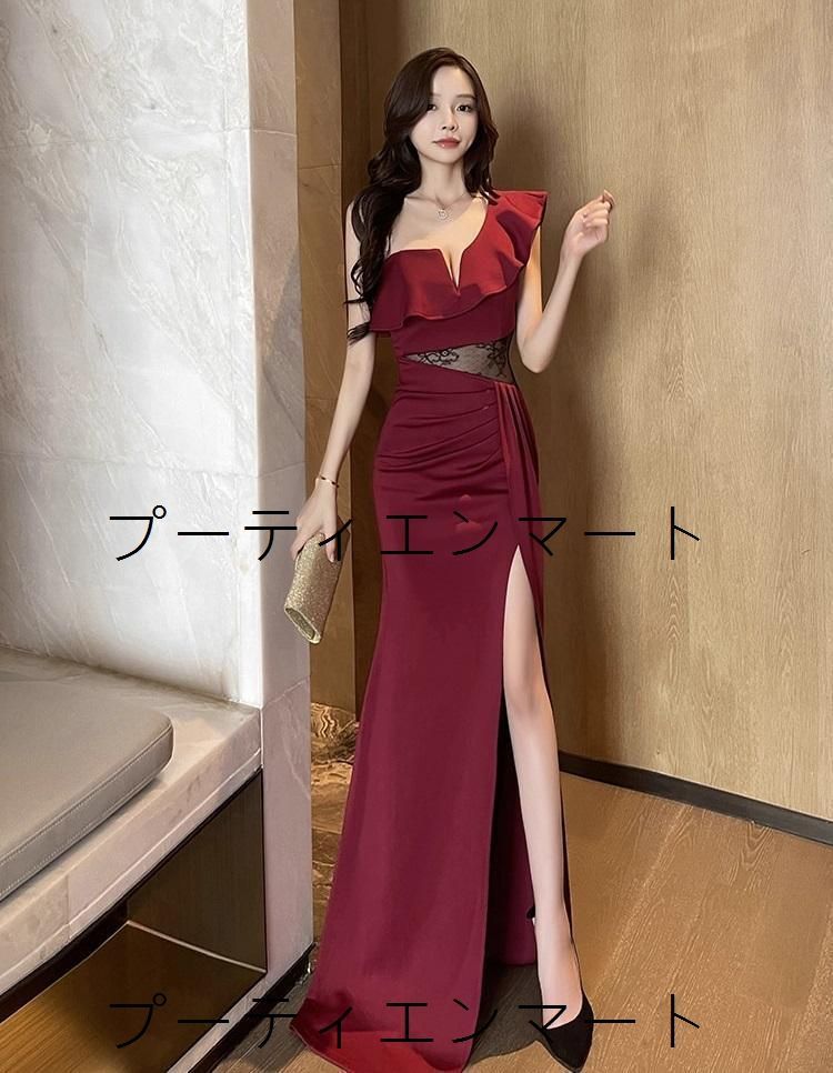 人気商品ドレス メッシュ ワンショルダー ロング丈 タイト スリット フリル パーティー/ラウンジ/クラブ セクシー 上品見え 華やか 高見え 体型カバー 脚長効果 写真映え お呼ばれ 二次会 同窓会 デートにも