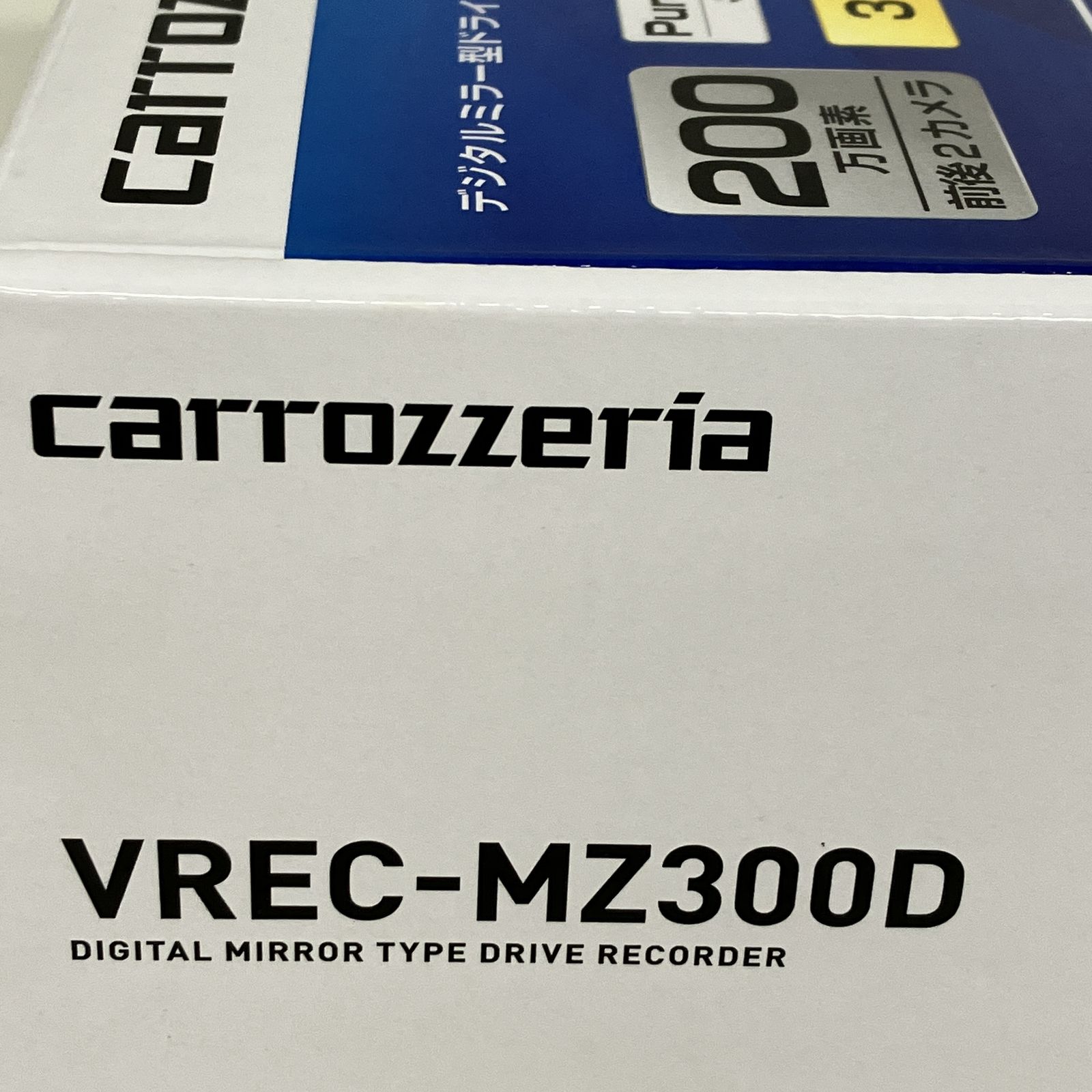 車 carrozzeria VREC-MZ300D ドライブレコーダー ジャンク品