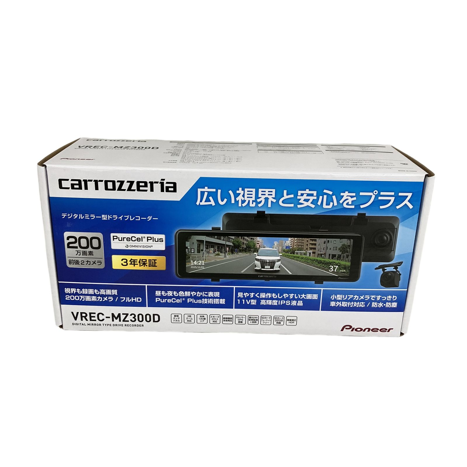 Pioneer carrozzeria VREC-MZ300D 前後2カメラ デジタルミラー型 ドライブレコーダー carrozzeria カロッツェリア パイオニア 未使用 S11292030