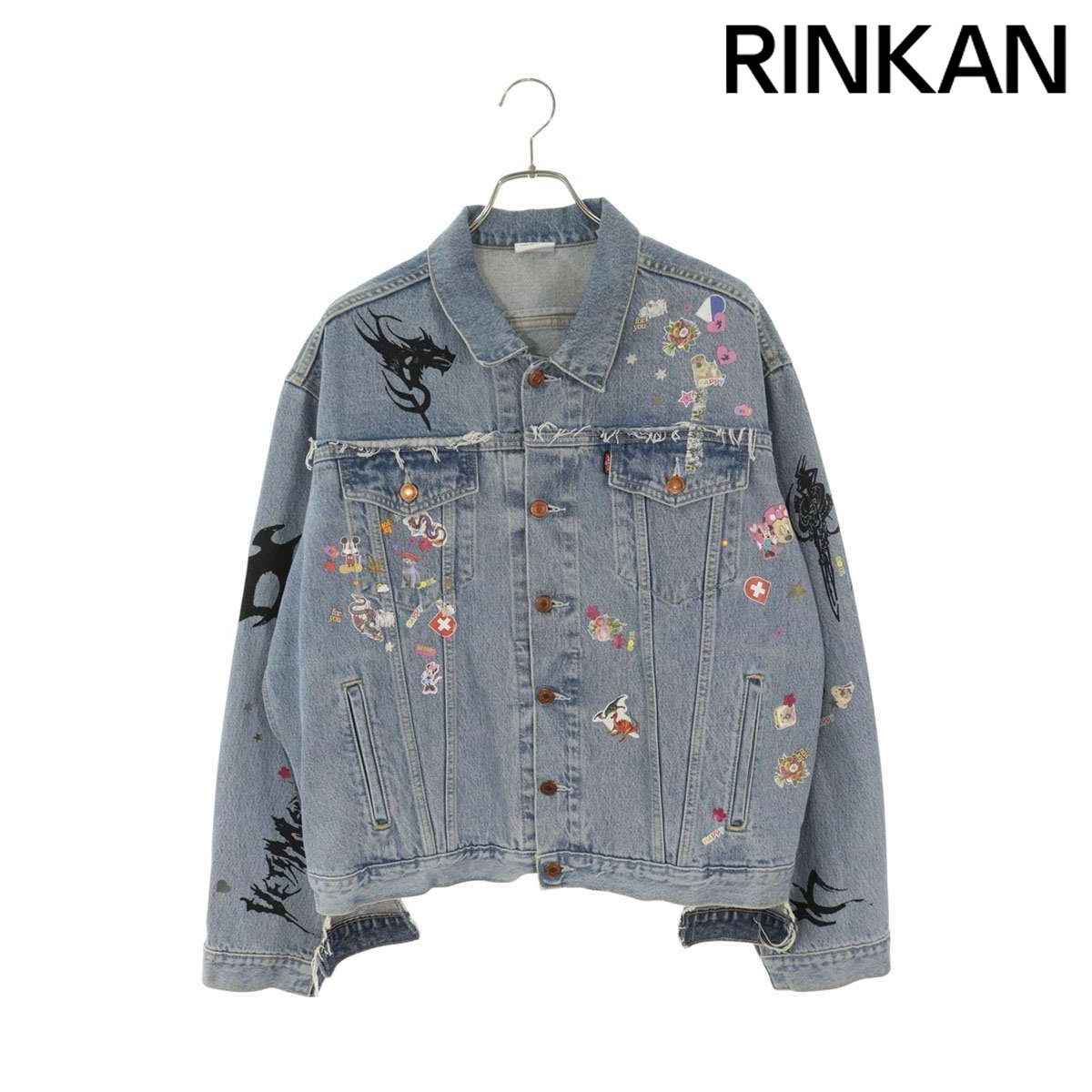 ヴェトモン ×リーバイス LEVI'S 18AW UAH19JA312 再構築トライバルデニムジャケット メンズ XS
