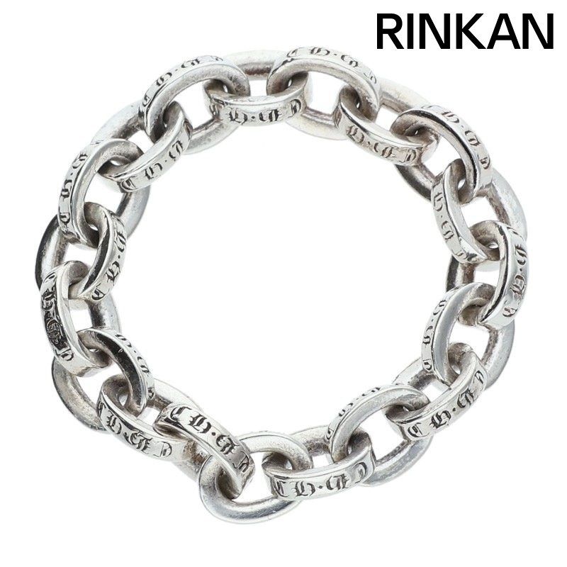 クロムハーツ PAPER CHAIN RING/ペーパーチェーン シルバーリング メンズ 18号