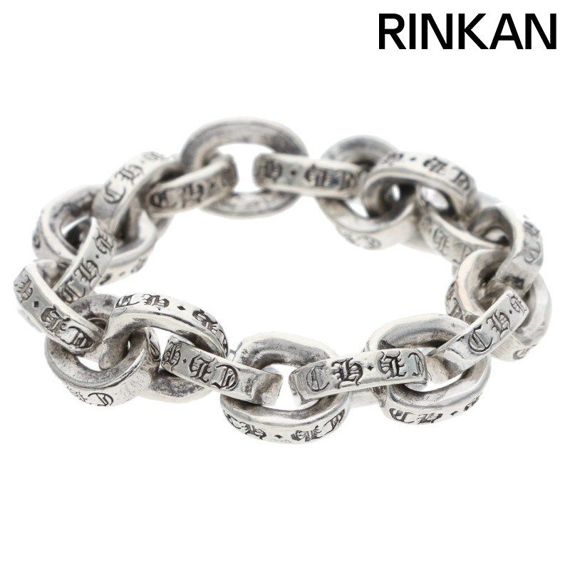 クロムハーツ PAPER CHAIN RING/ペーパーチェーン シルバーリング メンズ 12号