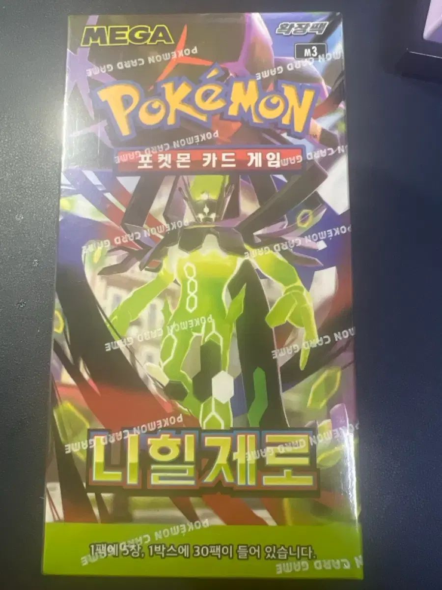 ポケットモンスター ニヒールXERO (シューリング O) 7,513円