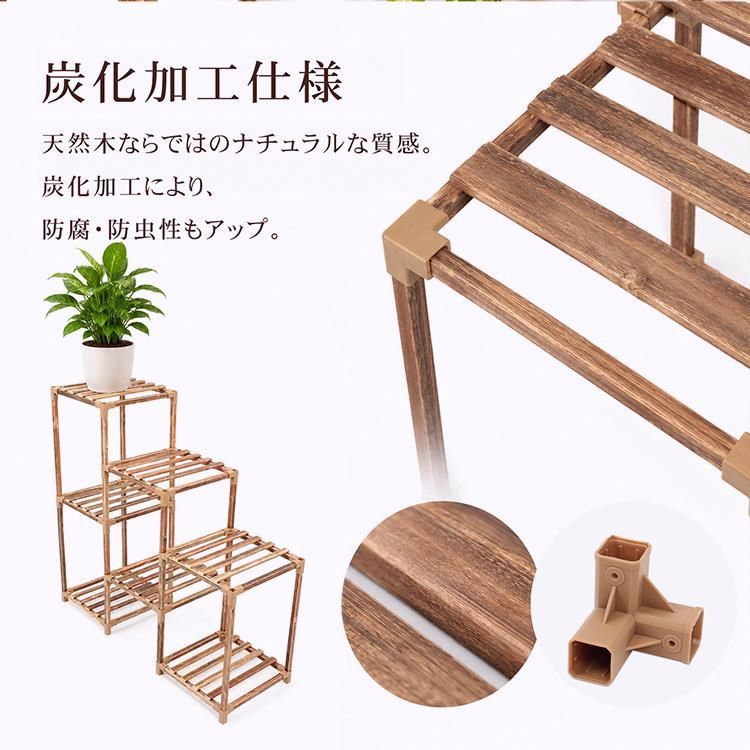 送料無料】フラワースタンド 屋外 3段 室内 1段 diy 2段 多肉棚
