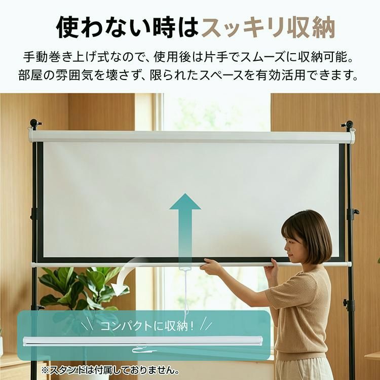 プロジェクタースクリーン 100インチ 送料無料】プロジェクタースクリーン 100インチ スクリーン 大画面