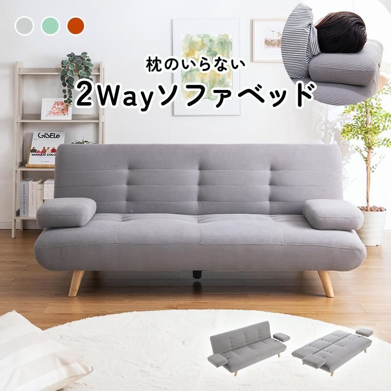 送料無料】新商品 ソファ ソファー ソファーベッド ソファベッド 3人