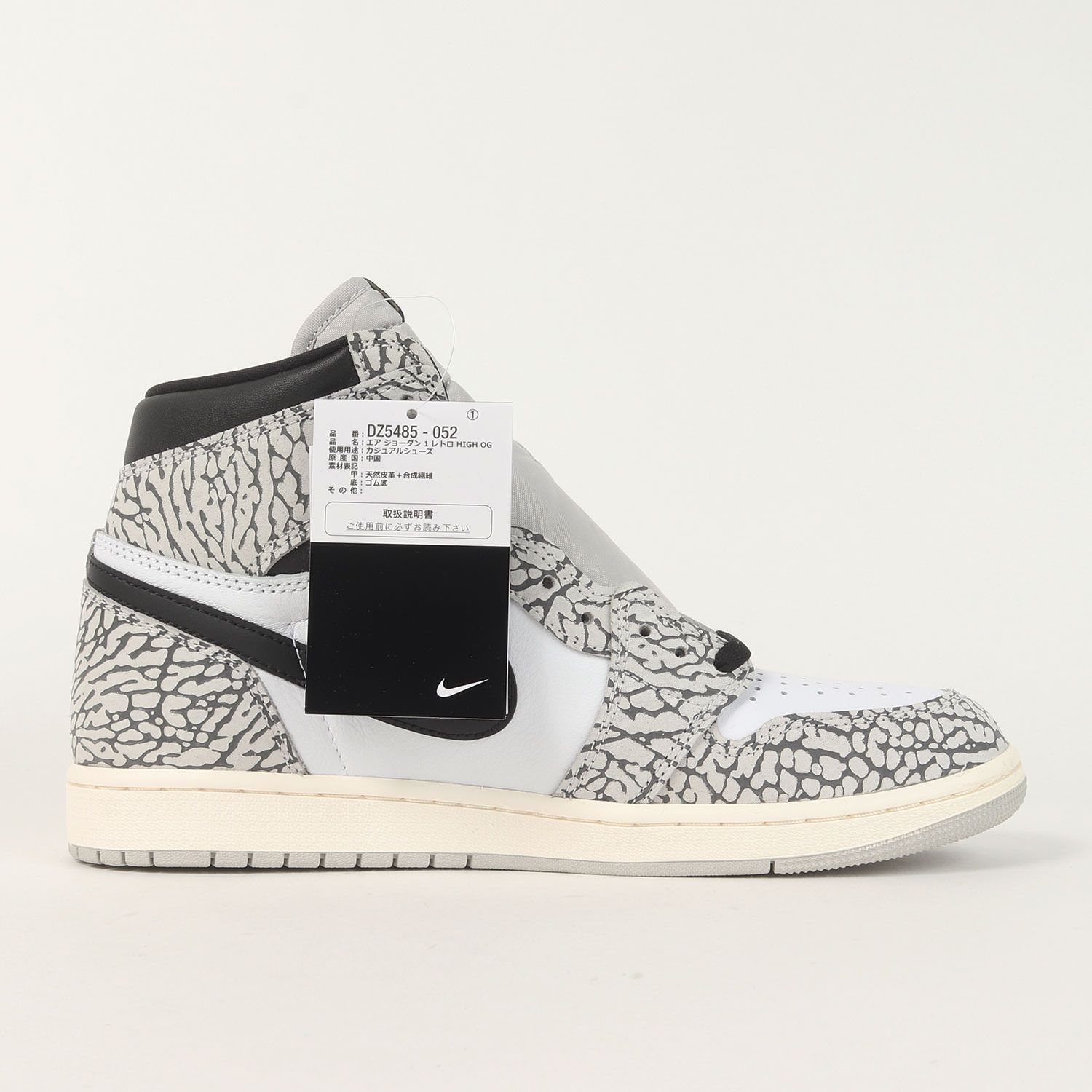 新品】NIKE ナイキ サイズ:US10(28.0cm) | AIR JORDAN 1 RETRO HIGH OG 