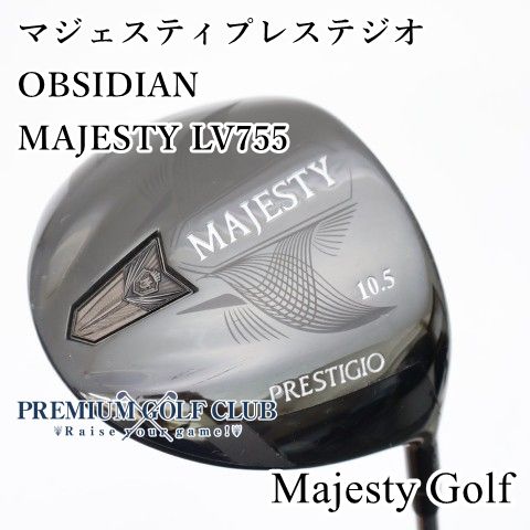 中古】[Bランク] ドライバー マジェスティゴルフ(マルマン