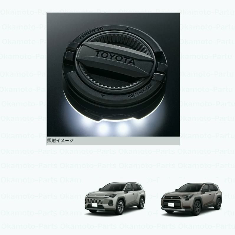 【送料無料】(10S))サイドストレージランタン「トヨタ純正用品」　ＲＡＶ４　AXAN64　0852B42060/0852B-42060