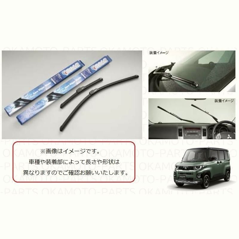 【送料無料】運転席側用スノーブレード+アダプターセット(長さ475mm)「ミツビシ純正用品」　デリカミニ　BA1A/BA2A/BA5A/BA6A　MZ603880+MZ603892